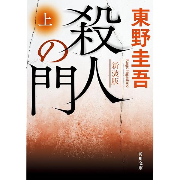 フォース・ウィング3―昏き瞳の竜騎手― 上 | レベッカ・ヤロス, 原島